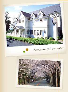 春は桜の名所として知られる伊豆高原のペンション ピーウィットの外観